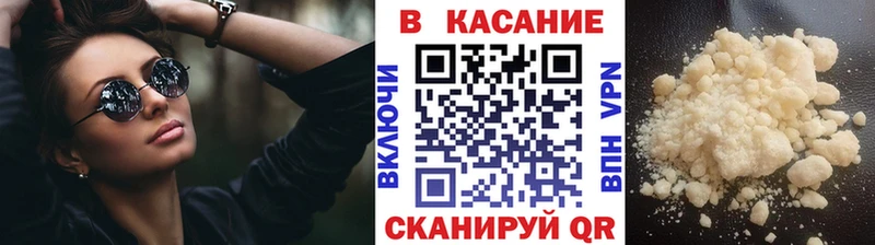 Сколько стоит Котовск ГАШИШ  Марихуана  СОЛЬ  Меф мяу мяу 