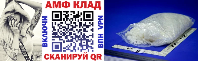 что такое OMG рабочий сайт АМФЕТАМИН VHQ Котовск