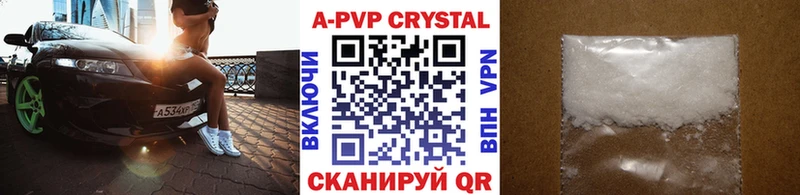 A-PVP кристаллы  OMG рабочий сайт  Котовск  наркота 
