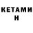 Метадон VHQ 18_423 Kalyan