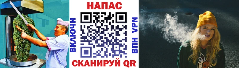 Еда ТГК конопля  Котовск 