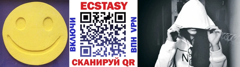 ОМГ ОМГ рабочий сайт Котовск Ecstasy ешки