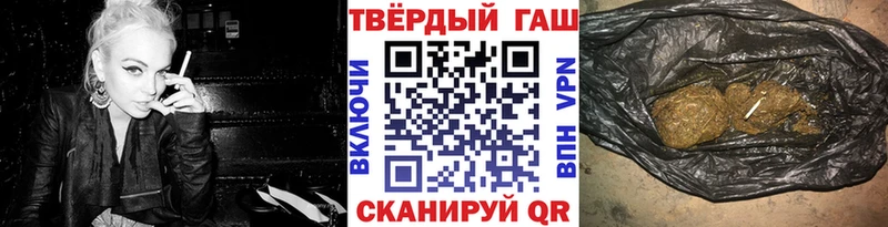 Гашиш Изолятор  Котовск 