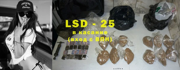 таблы Абдулино