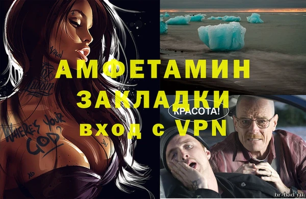 таблы Абдулино