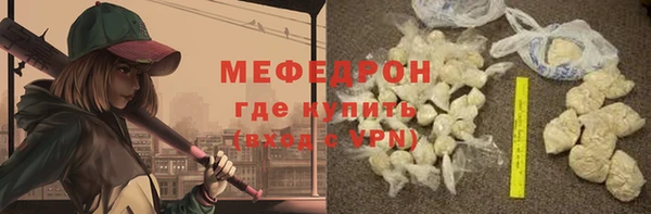 крисы Абаза