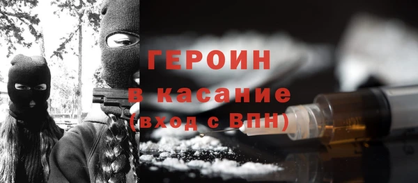 герыч Абинск