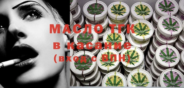 таблы Абдулино