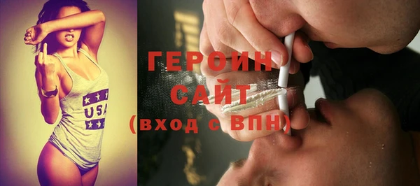 герыч Абинск