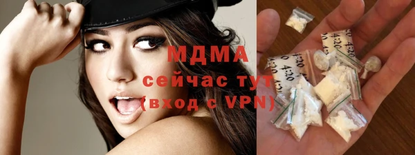таблы Абдулино