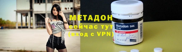 таблы Абдулино