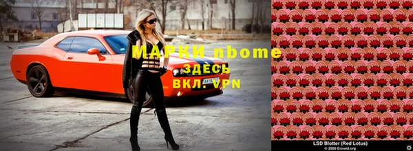 Альфа ПВП Алексеевка