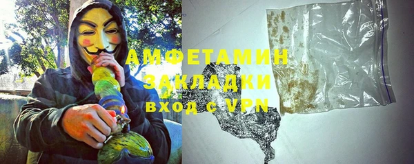 крисы Абаза