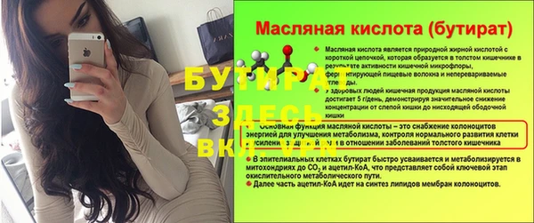 герыч Абинск