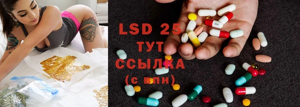 таблы Абдулино