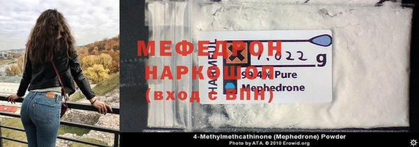 таблы Абдулино