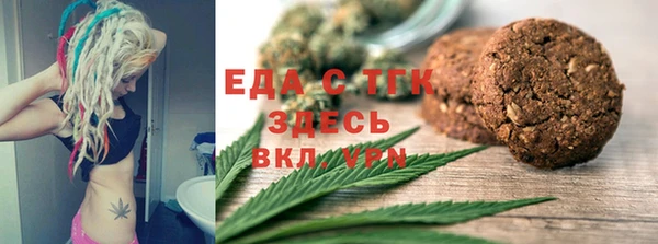 сатива Алзамай
