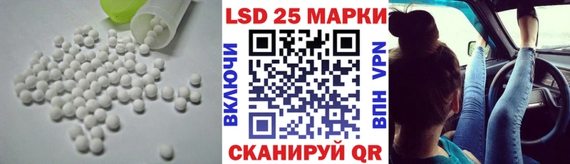 дарнет шоп  Котовск  блэк спрут онион  Лсд 25 экстази ecstasy 