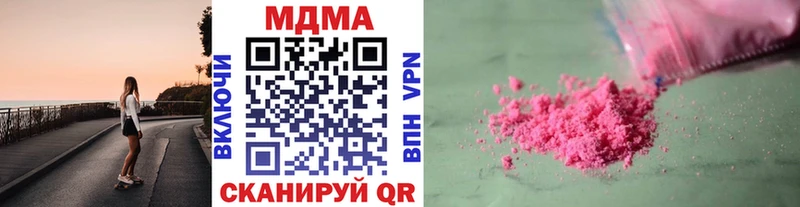 МДМА VHQ  ссылка на мегу ссылка  Котовск 