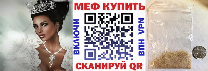 hydra ссылка Котовск Мефедрон кристаллы