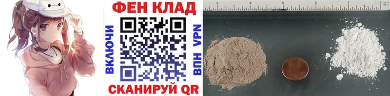 МЕТАМФЕТАМИН кристалл  это наркотические препараты  Котовск 