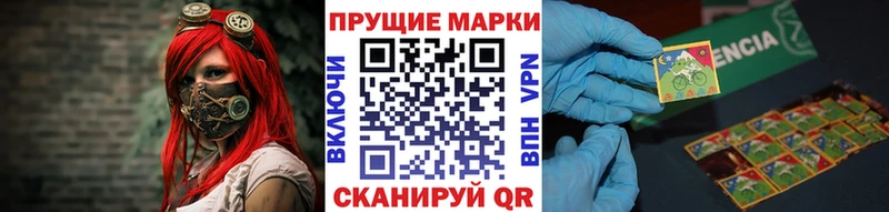 Наркотические марки 1,8мг mega Котовск