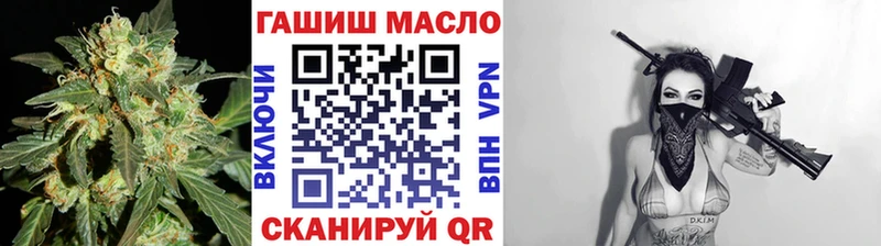 Дистиллят ТГК вейп с тгк гидра онион Котовск купить наркоту